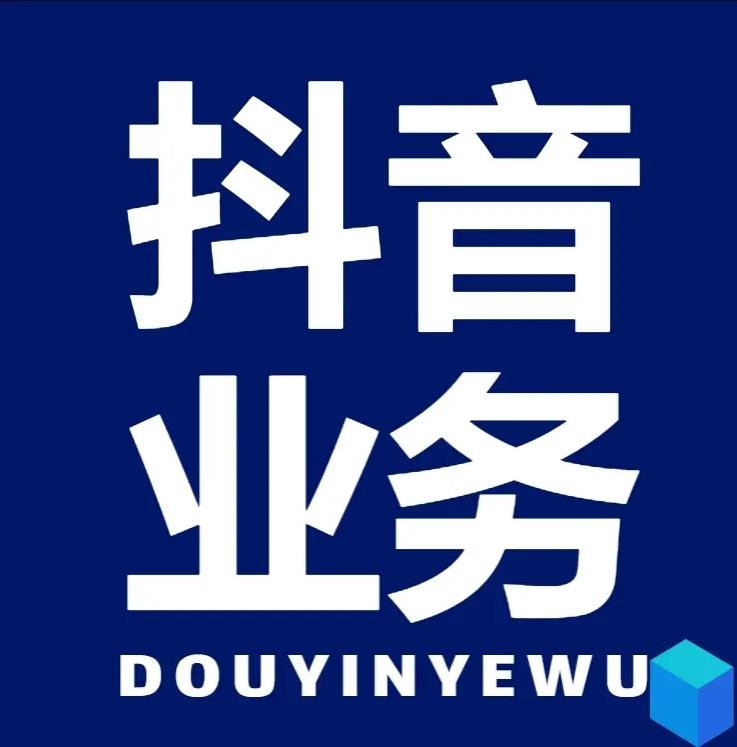 快手评论的点赞业务
